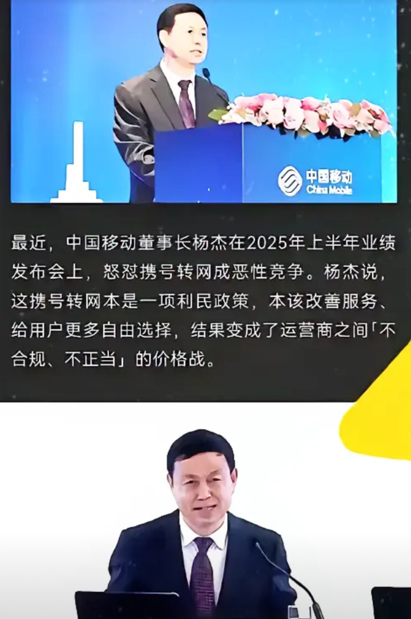 我有种预感，移动的困境不会轻易结束，不是因为套餐价格，也不是转网投诉，而是对待用