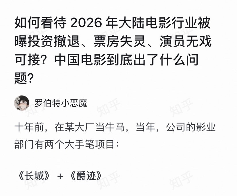 在最有钱的时候专注生产垃圾难怪