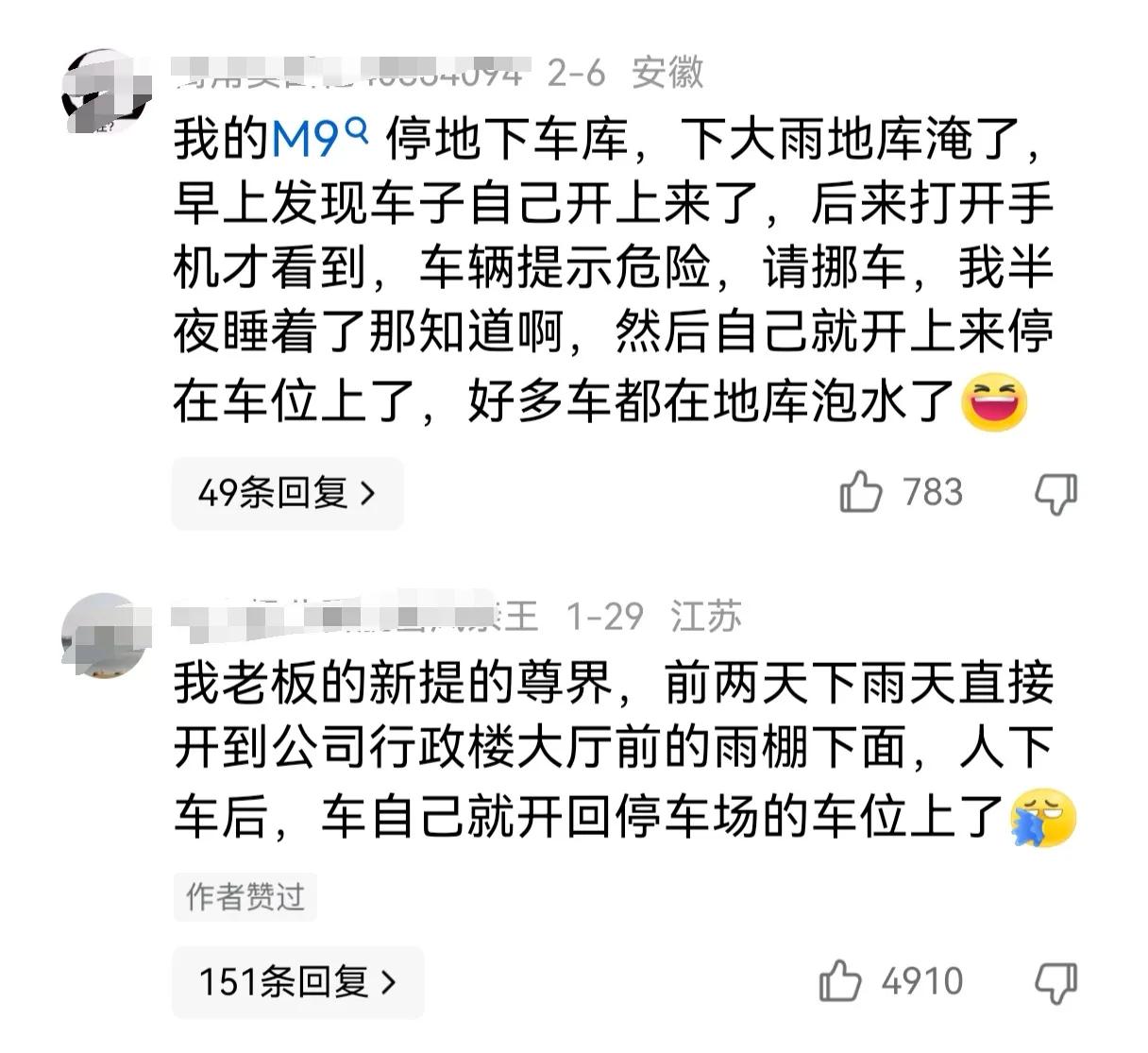 华为智驾不同凡响，除了华为系，没听说过哪个智驾车有那么牛逼的！网友分享他的用