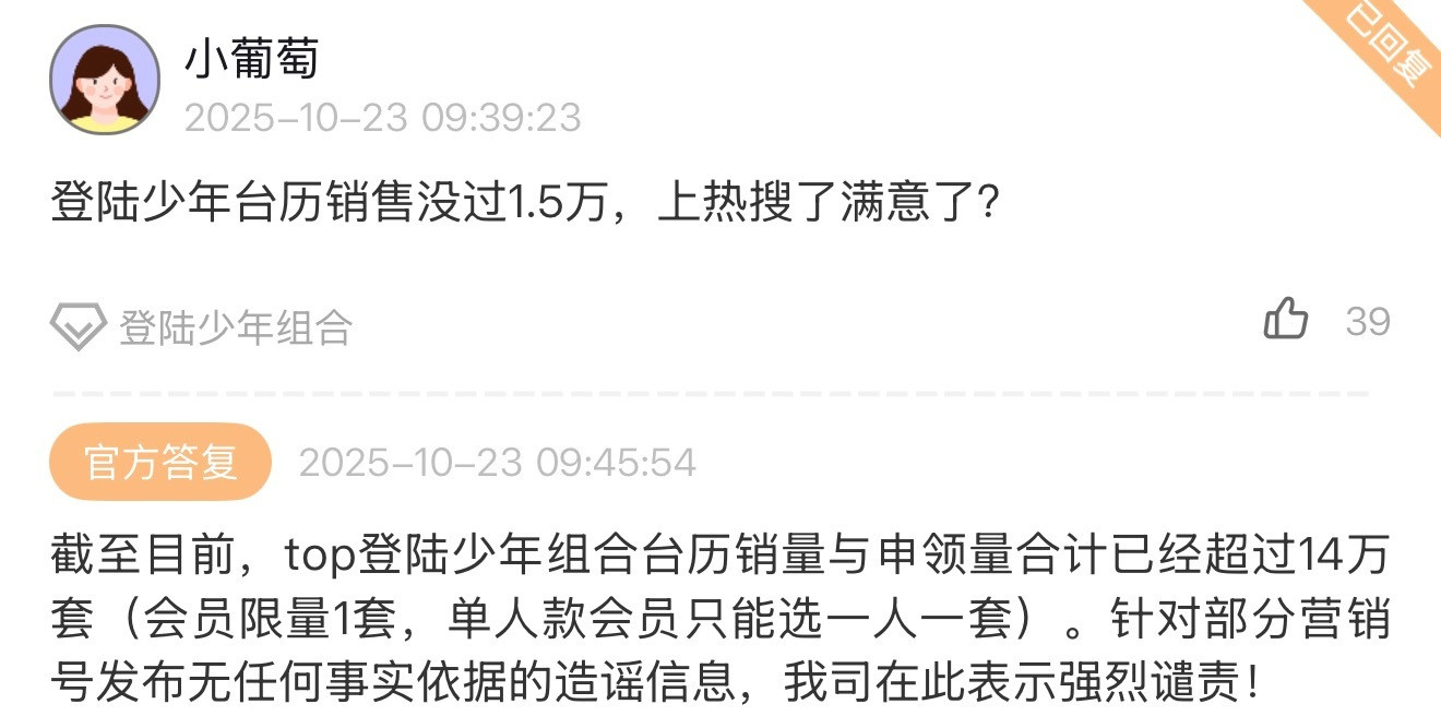才看到这个笑死我了还来挽尊​​​