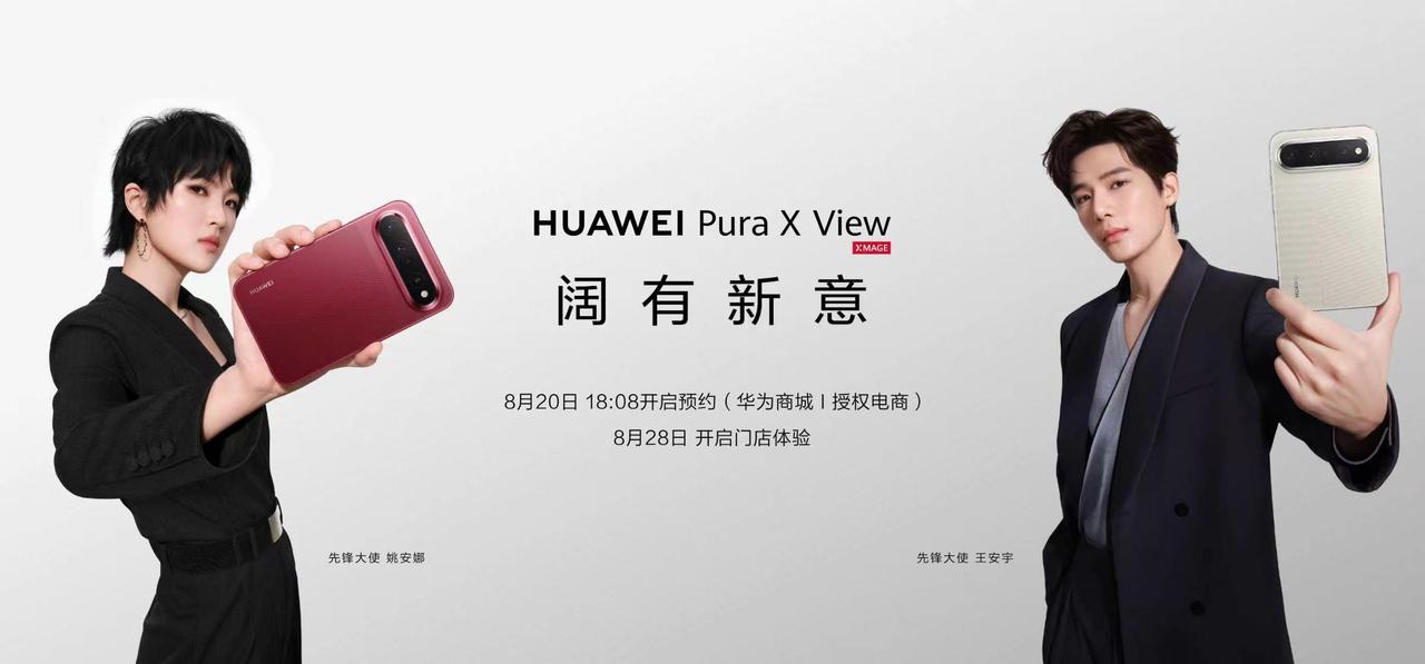 XView平时差旅途中，无聊总是喜欢阅读一些文字，无奈手机屏幕窄小，带上平板又