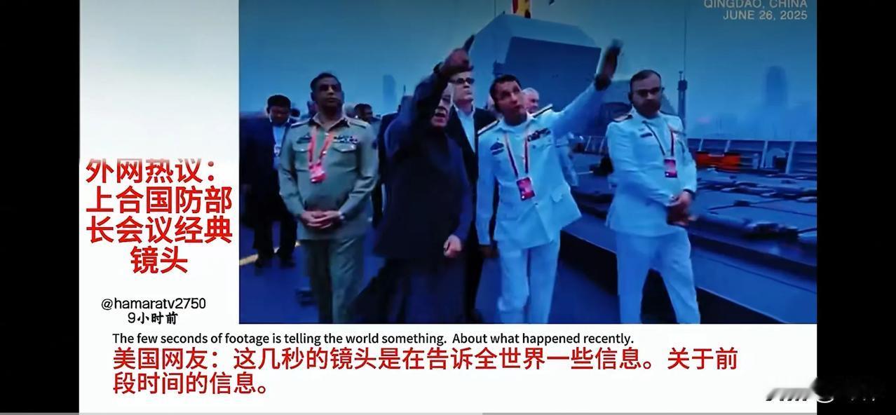 全球网友：上合防长会创造历史，世界领袖无人能及（二）哈萨克斯坦网友：上合防长
