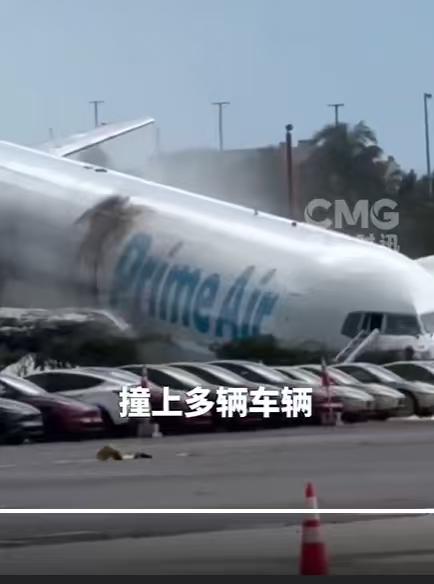 波音767货机降落时冲出跑道，航空事故秒变地面交通事故。美东时间9月6日下午两点