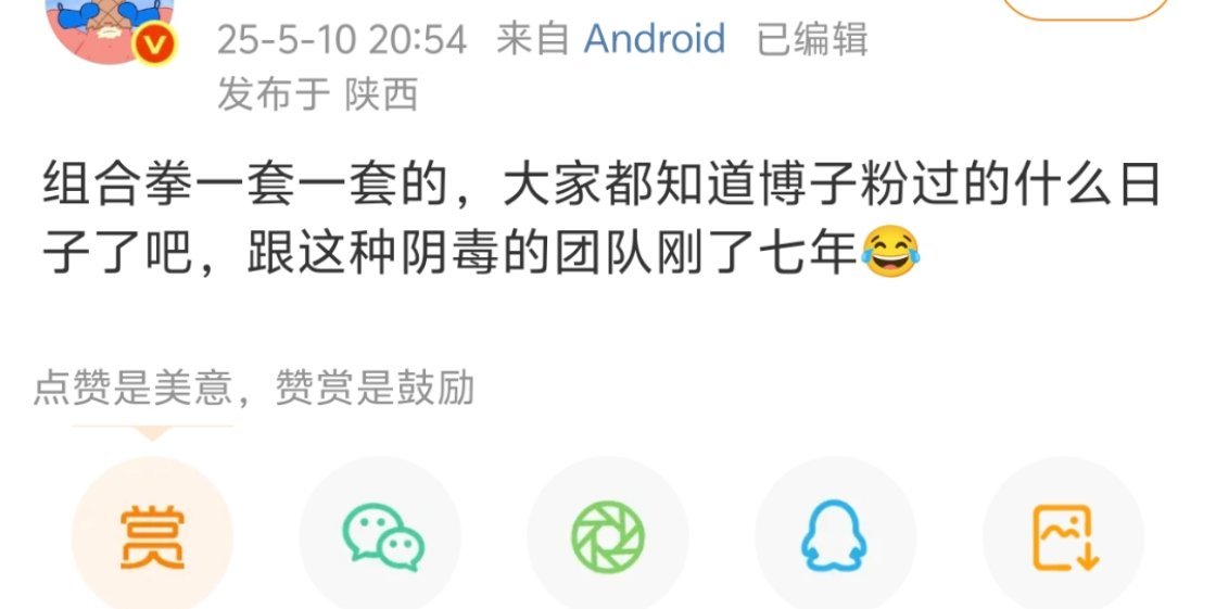 王一博一定会越来越好💚！！邪不压正！！！通通反噬！！！！！！王一博​