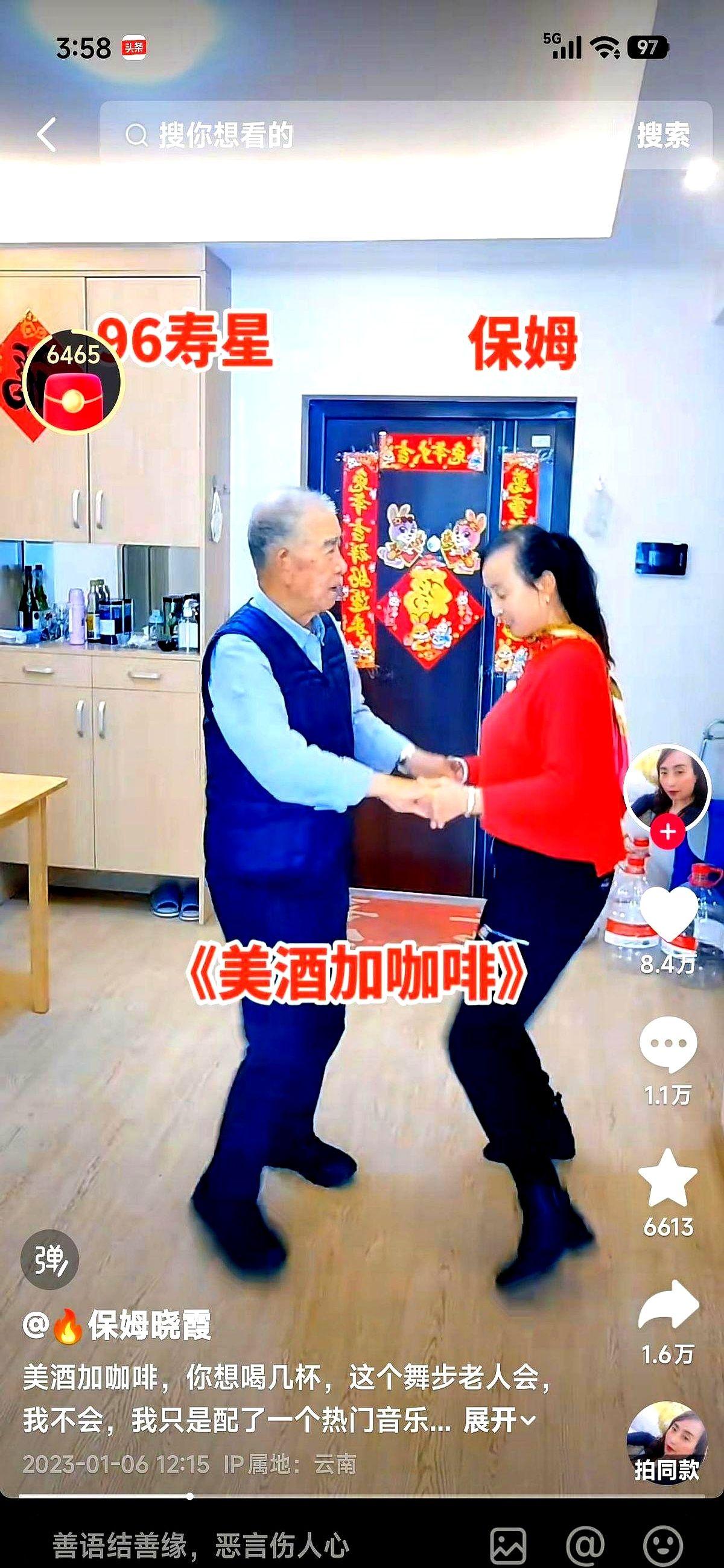 刷短视频刷到半夜，我真是倒吸一口凉气。屋里头老伴儿走了，儿女一年到头也不见个影