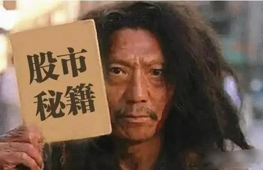 今天7月9号大家早上好，昨天又预判正确了，三大指数全绿，个股又是普跌[哭哭][流