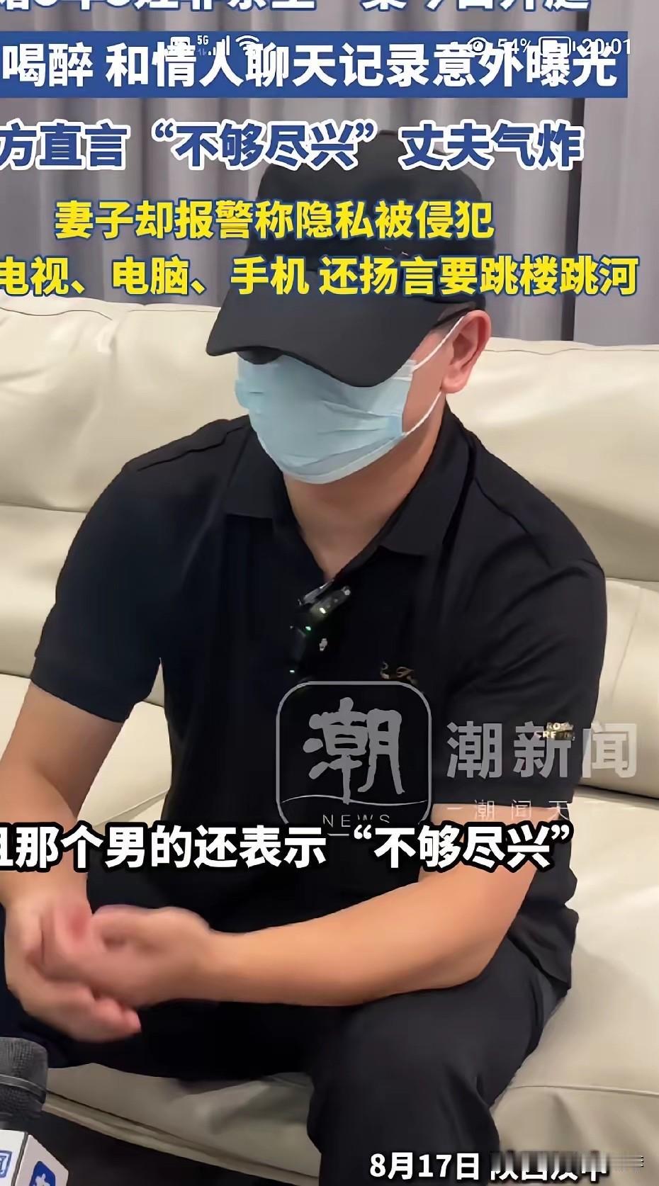 韦先生的老婆，我翻遍字典都找不到合适的词给她用。毫无疑问，韦先生脾气太好了，