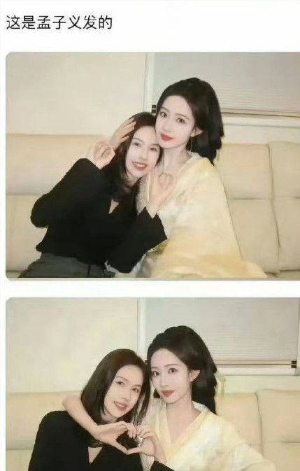 孟子义和陈都灵分别发的合照，一个主动一个被动