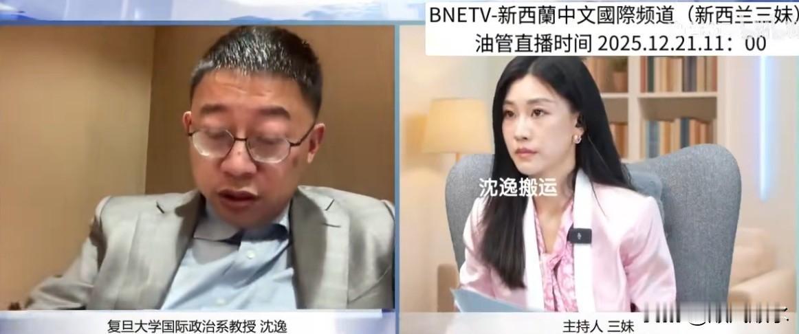 沈逸戳破新加坡“躺赚”梦：时代变了，实力才是硬道理！沈逸教授直言：新加坡靠地