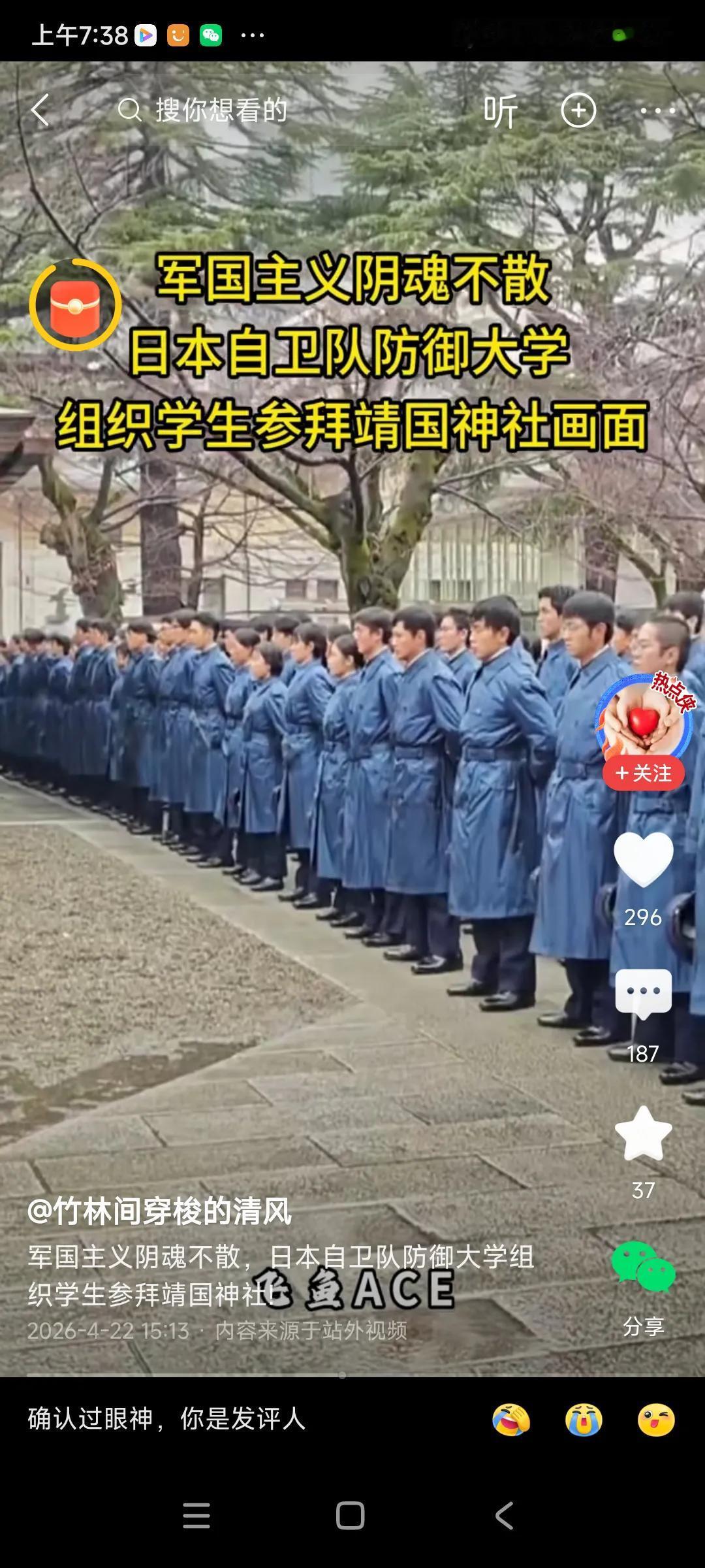 日本军人表情严肃，冷漠，经过严酷训练的军人，到了战场就是杀人机器，残酷无情，细思