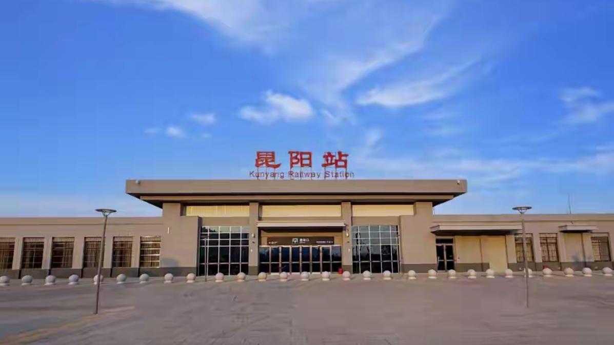 🔥重磅！昆阳站2月20日重启客运，昆明43分钟直达。停运7年，昆阳站2月20日