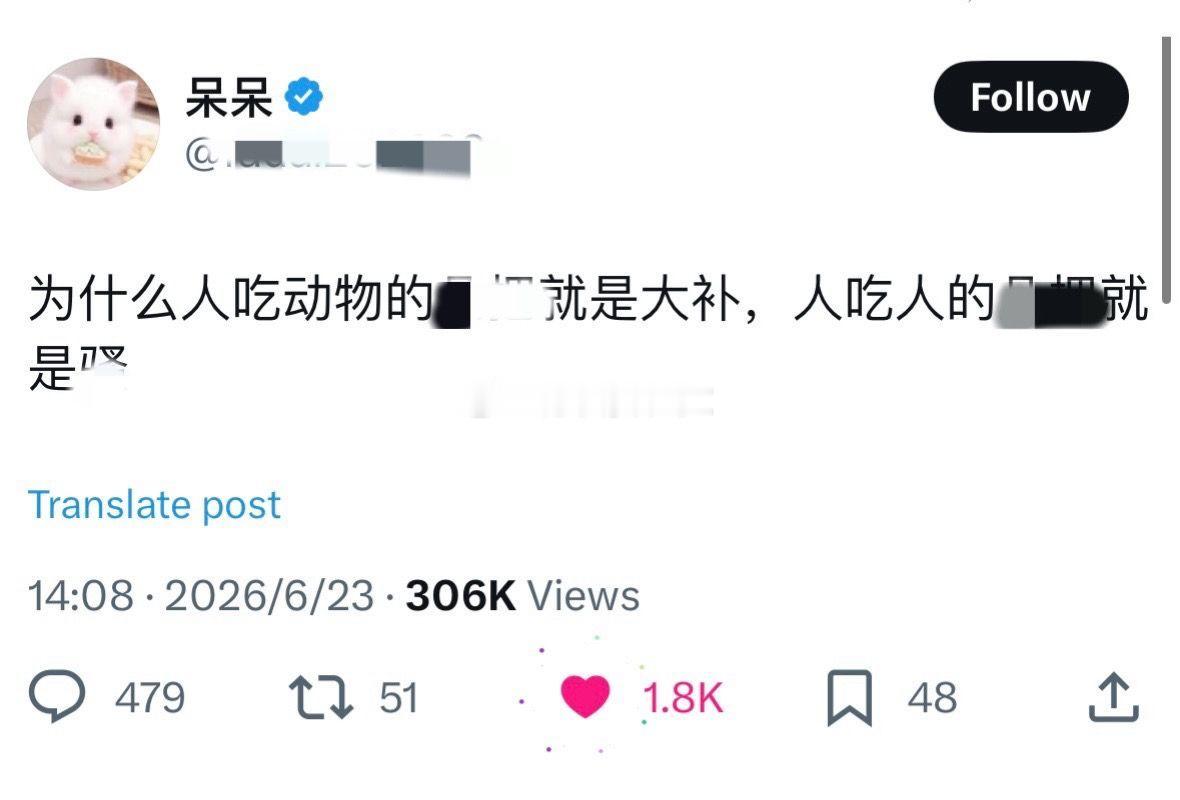 为什么呢