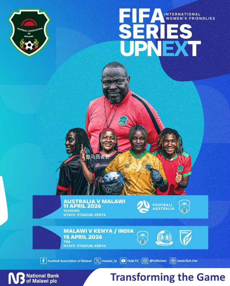 四月份的女足国际比赛日，亚洲杯四强都在做什么