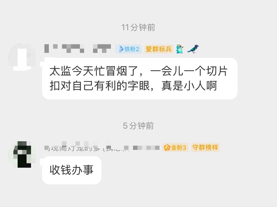 机关算尽皆无用，聪明反被聪明误。​​​