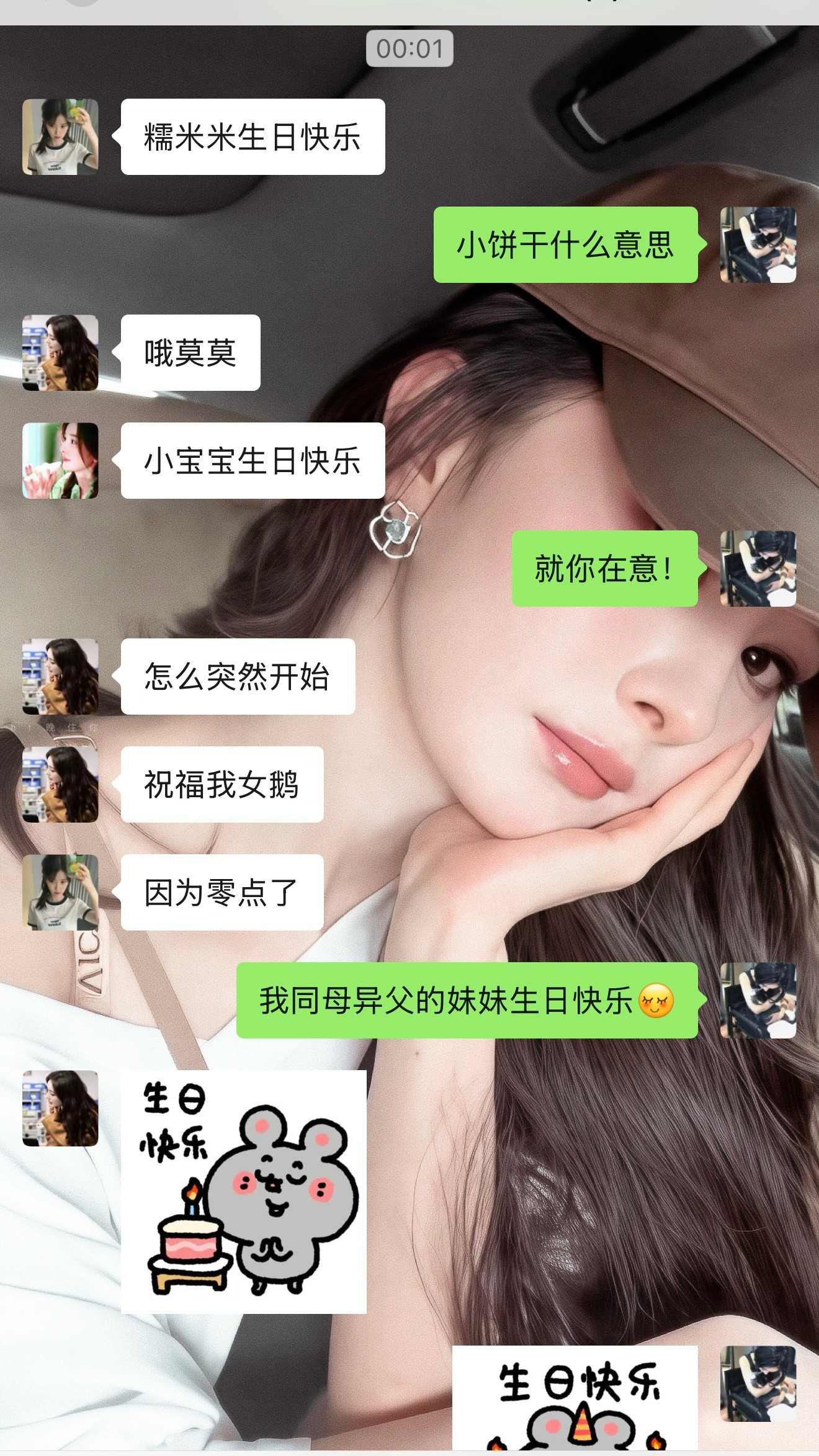 吃瓜被迫暂停是我站的还不够高