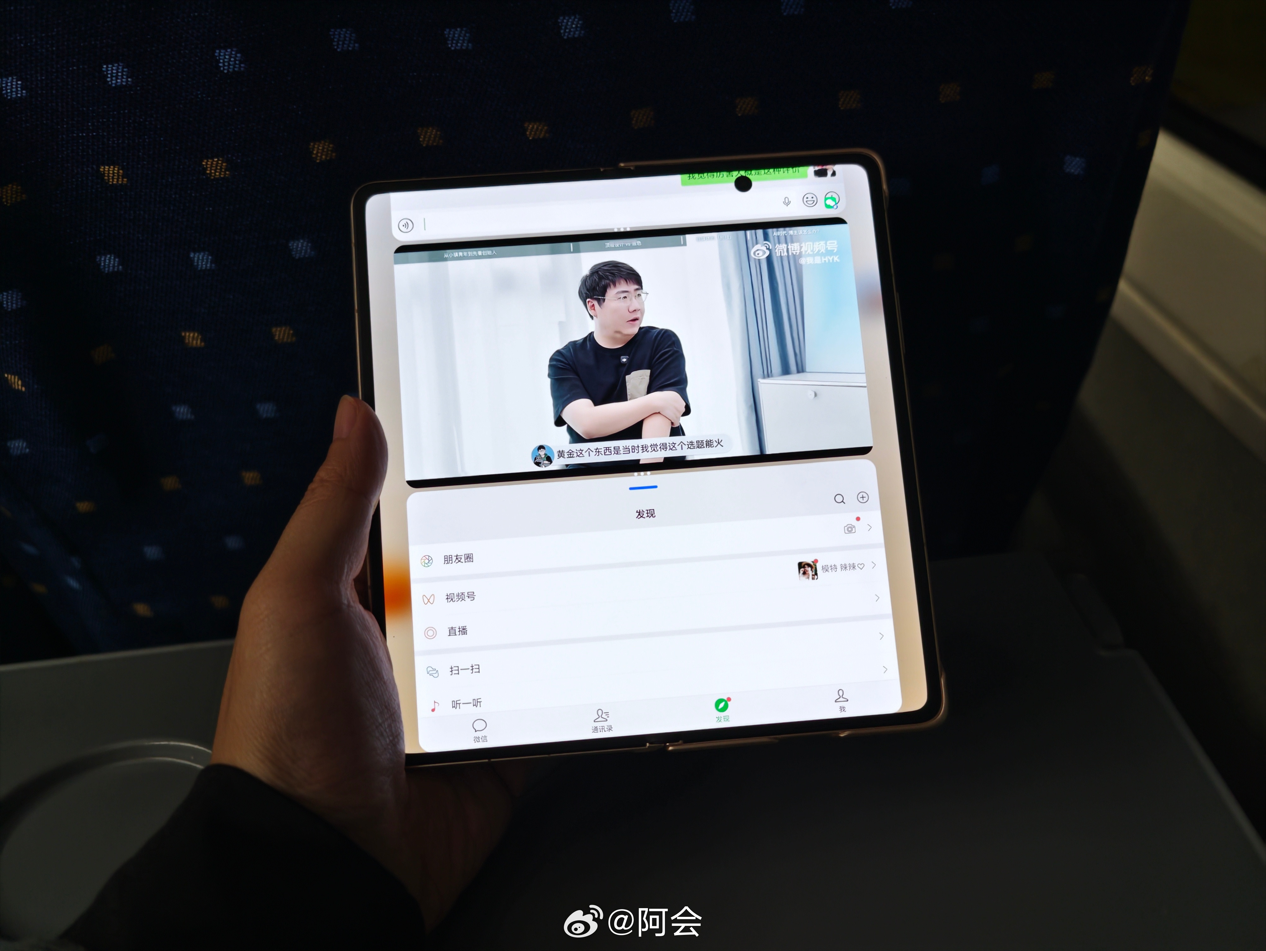平时一直觉得折叠屏左右分屏特别好用今天用了下荣耀的上下分屏，一边看视频，一边处理