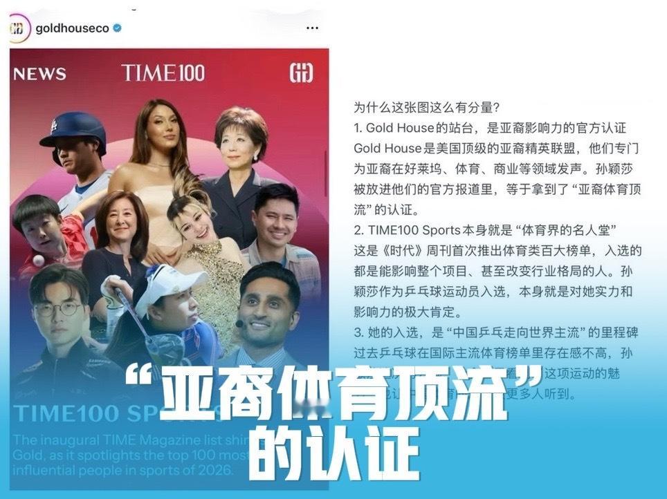 咦？孙颖莎参赛的时候咋没人惦记她的好呢？乒丝不是嘴硬“谁都可以打”吗？不是车轱辘