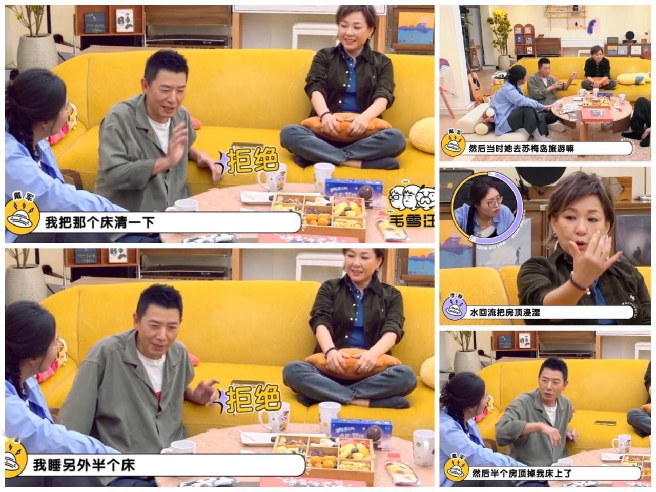 戴军，李静闲聊谈及他们在苏梅岛民宿遭遇，李雪琴，毛不易目瞪口呆。李静在