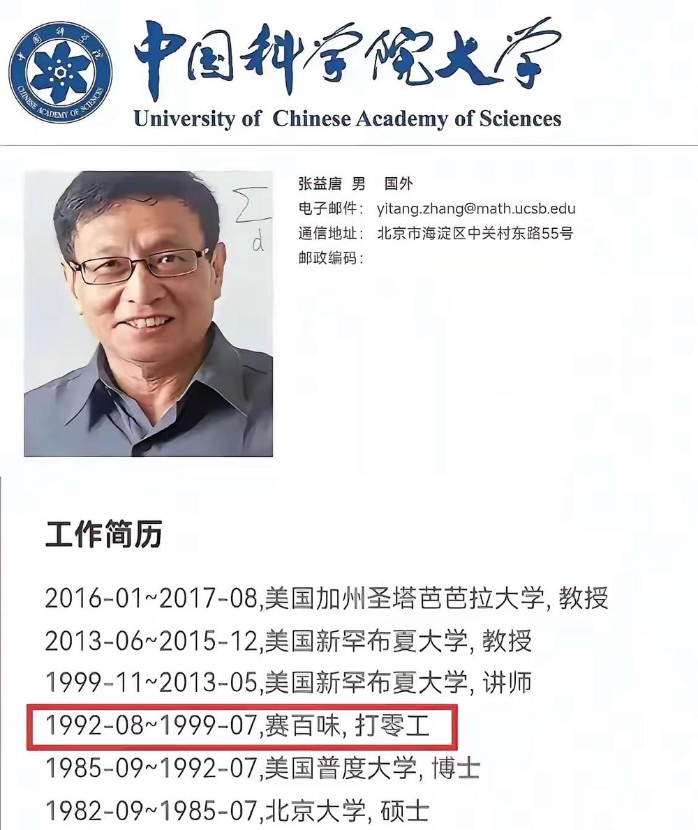 项立刚3月17日发文表示，他不明白为什么许多学校要花大钱，把那些在外国退休的老人