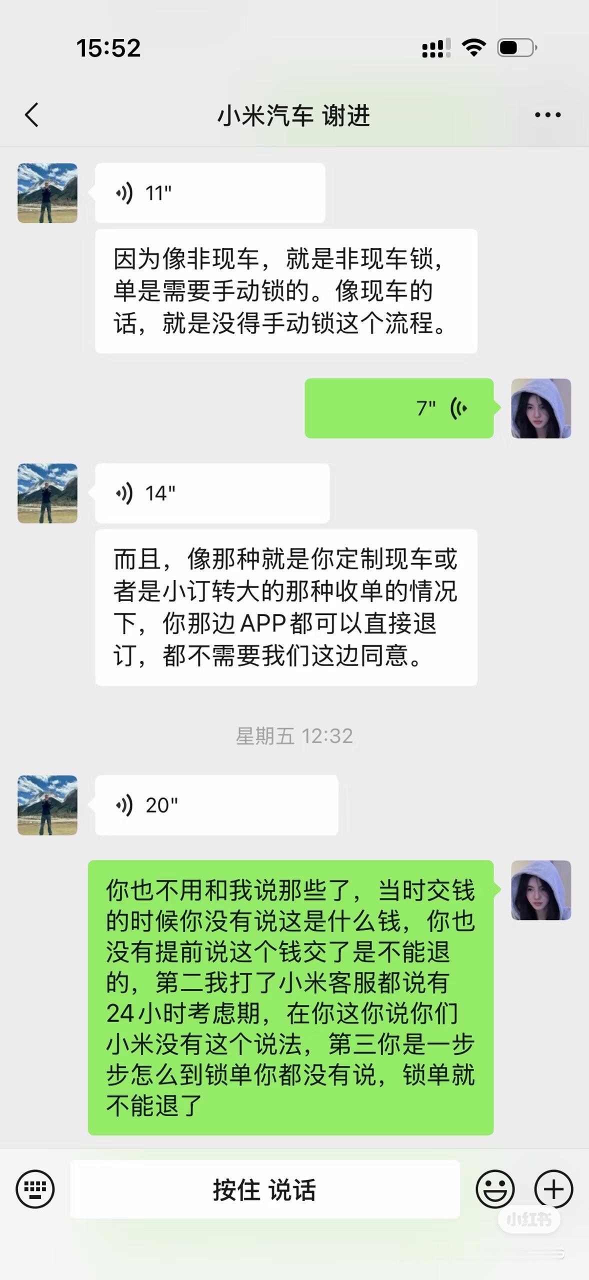 一名老米粉发帖说，8月20日自己去了小米汽车门店试驾，本来就是想开一圈体验一下，根本没准备当场买。结