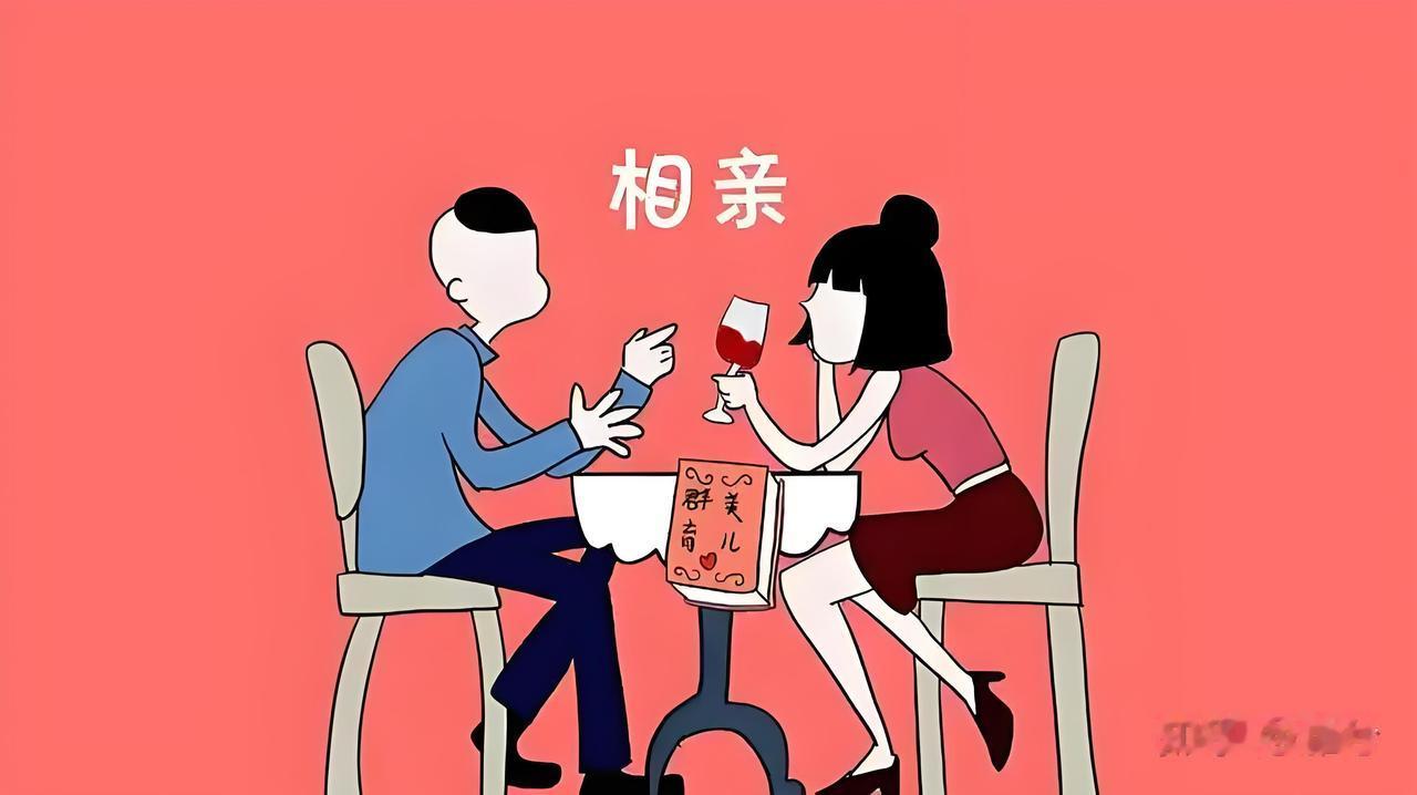 相亲被女方逐项摸底盘问，全程憋屈又尴尬亲戚热心牵线安排的相亲，我们约在街边