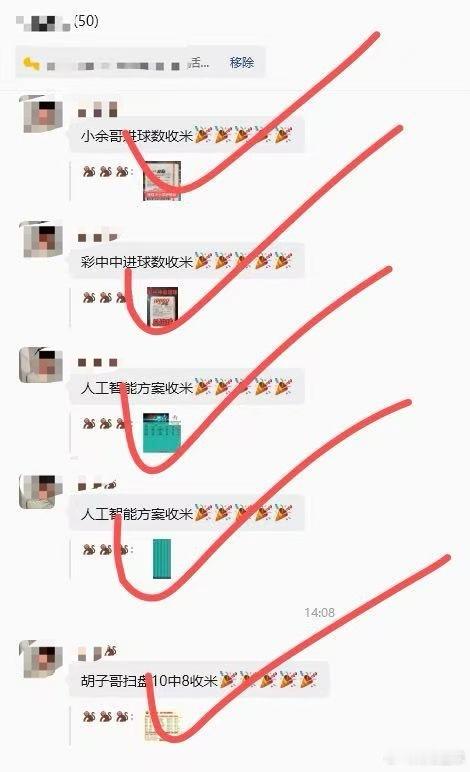 内部欢迎你