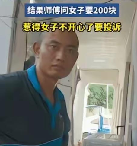 浙江杭州，一位空调师傅上门给女子装空调，装完外机后整个人都被汗打透了，女主人从厨
