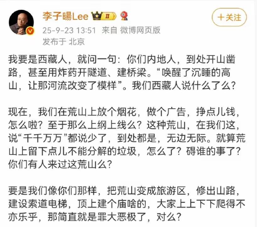 真是奇了怪了，这个家伙是怎样把这帖子发出来的？这么失智的言论，反映了这个家伙三观
