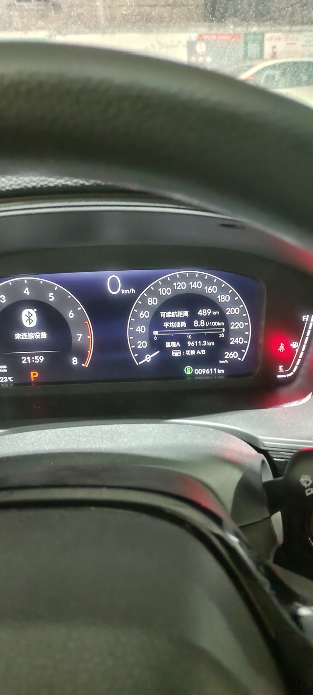 你的本田思域是省油吗我买到的是假本田思域吗，为什么它的油耗这么高，不像人家的，