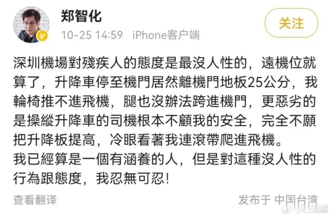 他说他是一个有涵养的人……哈哈哈。坦率的说，我看了这个视频以后，有点生气，为