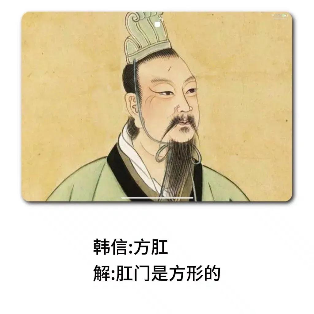 自古流传九位“天生异相”的人，他们的特殊之处，各有说法。仓颉有“四目”，并