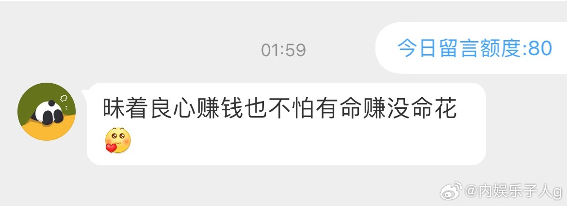 又被梓渝粉丝骂了​​​
