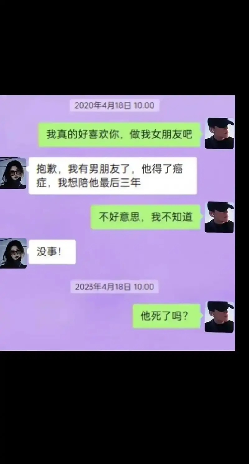 三年之期已到​​​