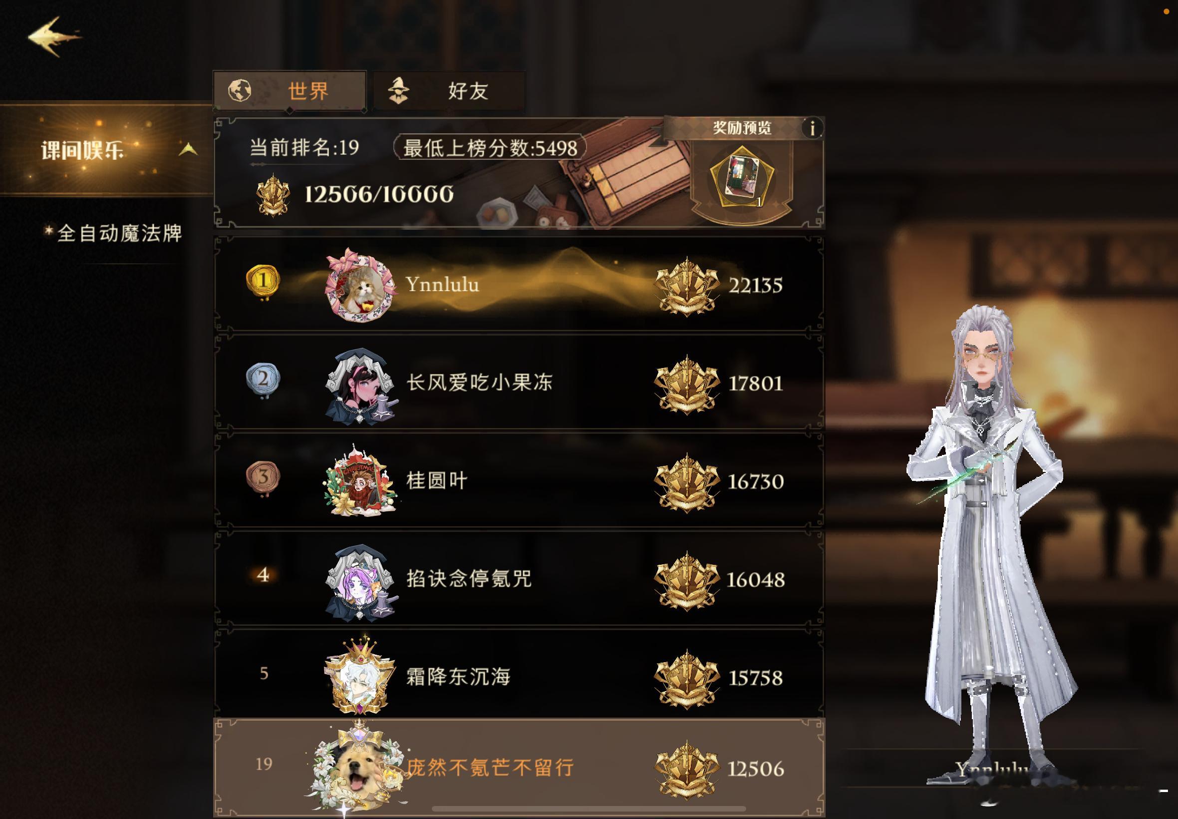 太开心了！！！今天不上班铲了800分！！！周末铲了将近2000分！耶耶耶！！！铲