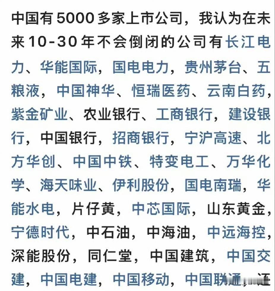 我刚刷到一条评论，差点没给我气笑了！有个人盘点“最稳的几只大金融”，翻来翻去