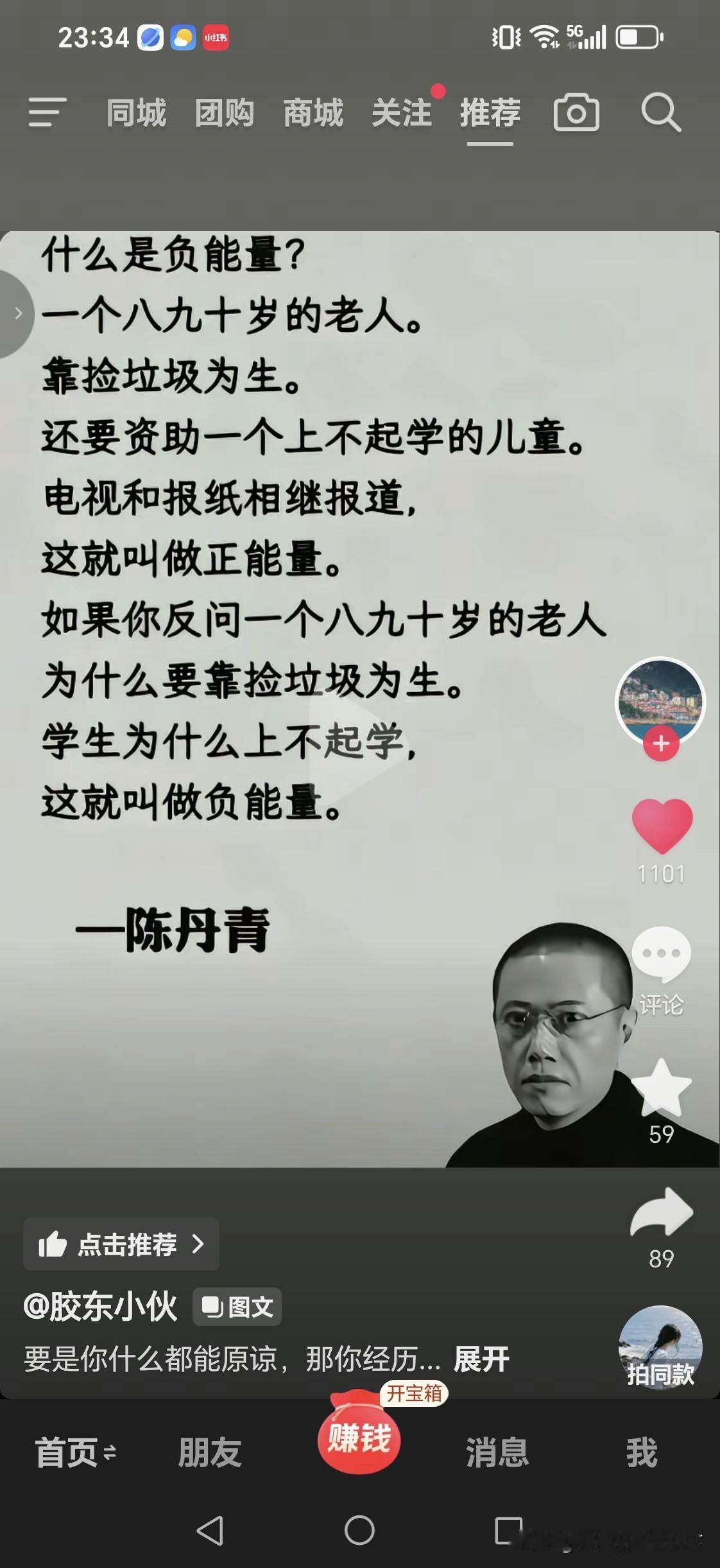 就像硬币有正面也有反面中间的豁然率是零