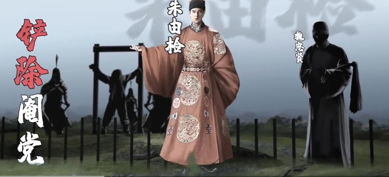 读史的人常分不清崇祯皇帝是不是好皇帝，这事儿得分两方面看。说他好，有道理。他1