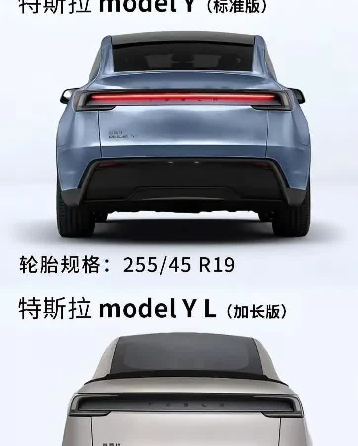 特斯拉急了，开始发威了！虽然，2025年前6个月，特斯拉在中国尚有4.36万辆左