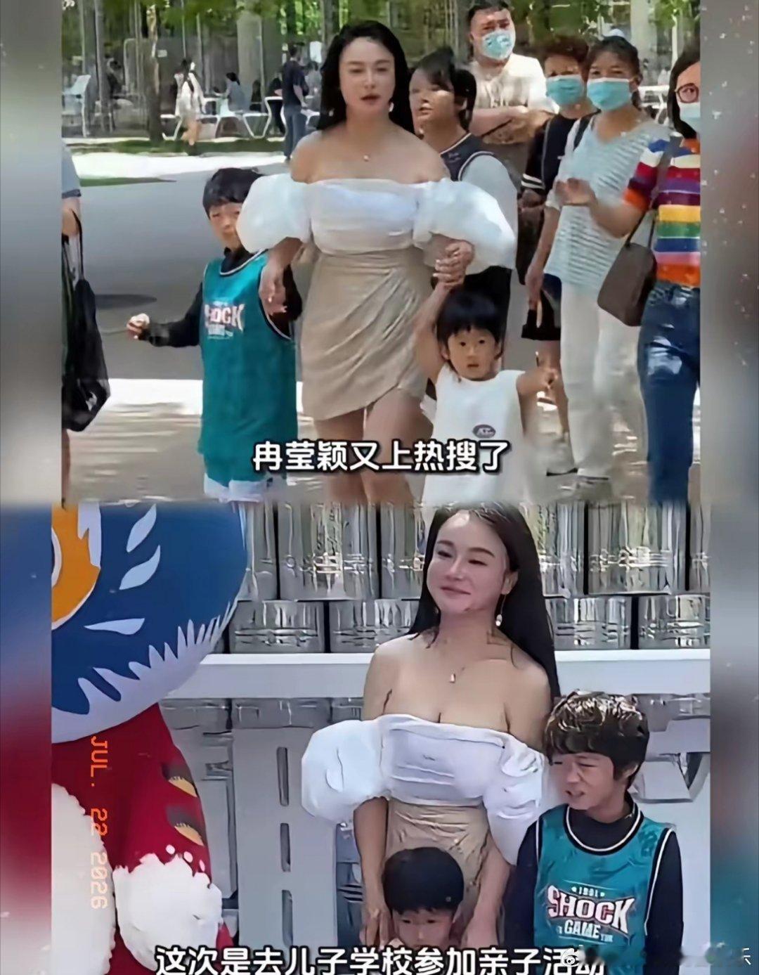 不是我说呢，冉莹颖的衣品真的堪忧，去参加孩子学校的亲子活动，愣是一身超短露肩裙子