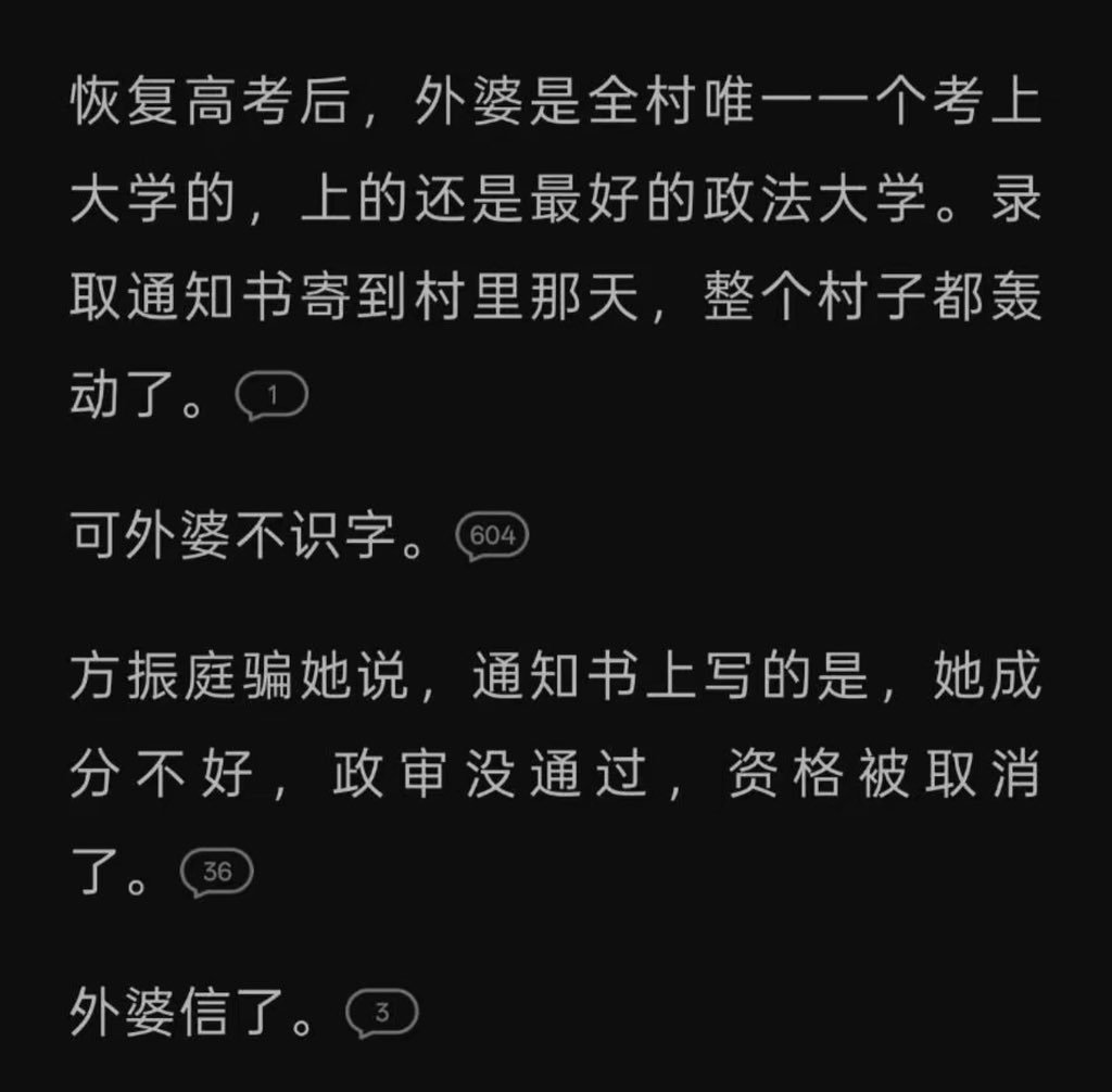 外婆还是个武状元🤣🤣🤣​