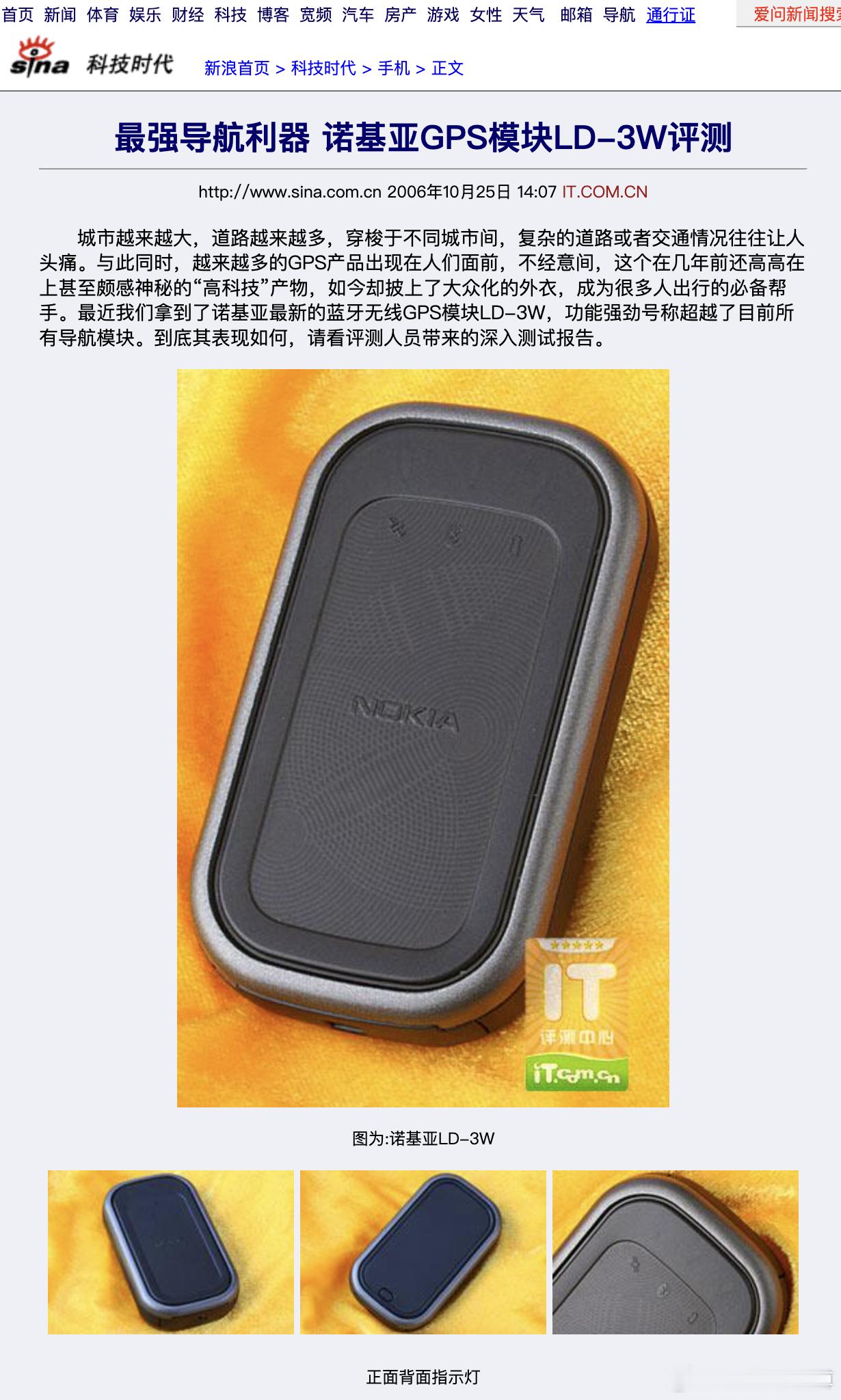 以前没有导航人们是怎么开车的将近20年前，是人手背着一本地图道路册的。。。或