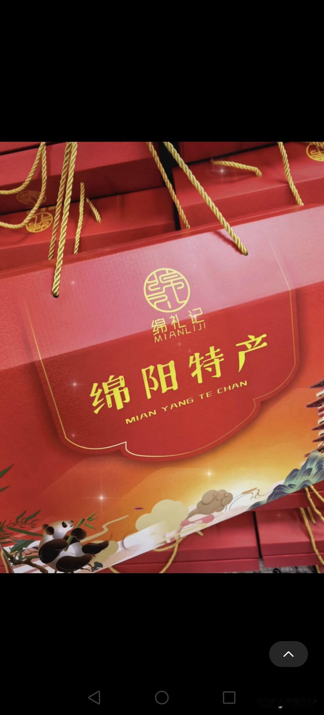 4600.66亿元，终于公布了，要稍低于预期呀！怪不得绵阳总是不公布GDP数据。