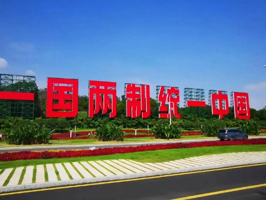 台湾睡不着了，完成统一，大陆表态！8月17日，中国再度提到了台湾问题，其中有一句