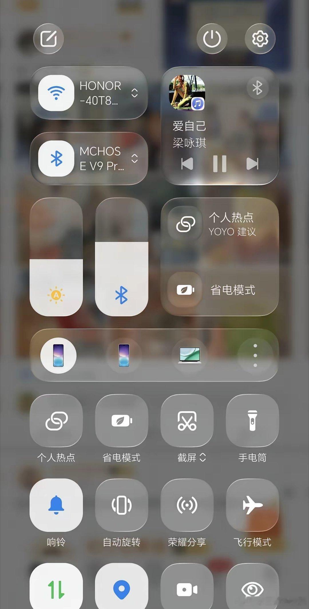 来看看荣耀Magic8更新MagicOS11后全新的控制中心：液态玻璃...