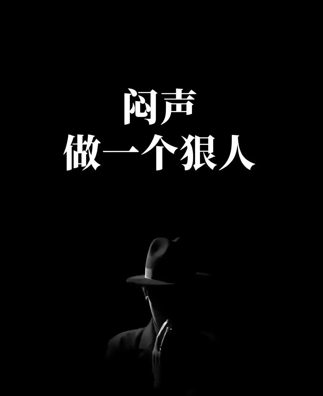 刷到一句话，人无杀虎心，虎有害人意，评论区吵翻了。有人说这是成年人保命口诀，有