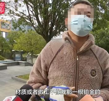 贵州，男子动手术，医护人员把他脖子上，价值9000多元的铂金项链摘下来放到了桌上
