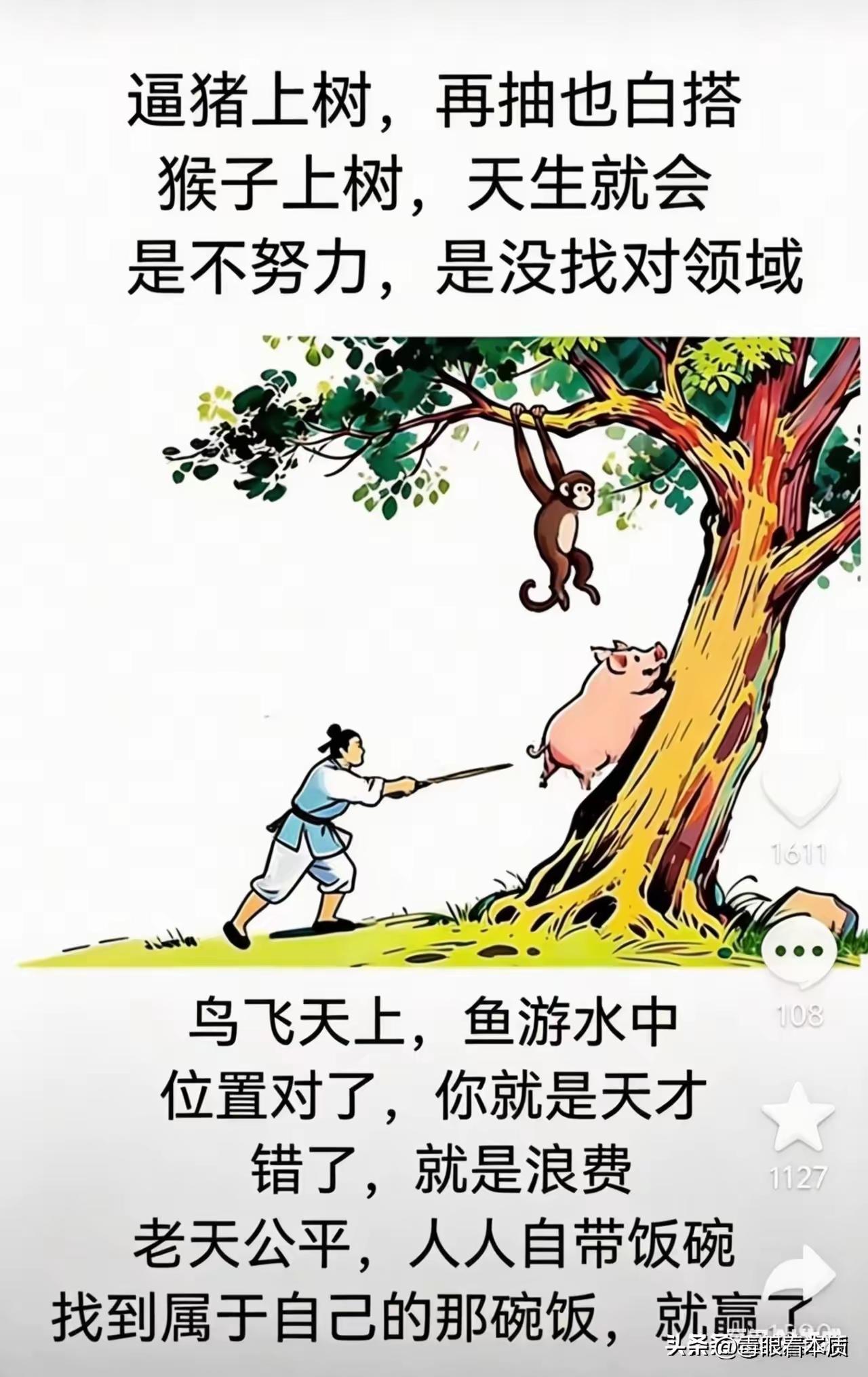 世间若无燃灯者、慢慢长夜暗无边[作揖][作揖]