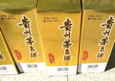 湖南长沙，男子10天内购买8瓶飞天茅台，买完后他觉得酒有问题，直接告到市监局，鉴