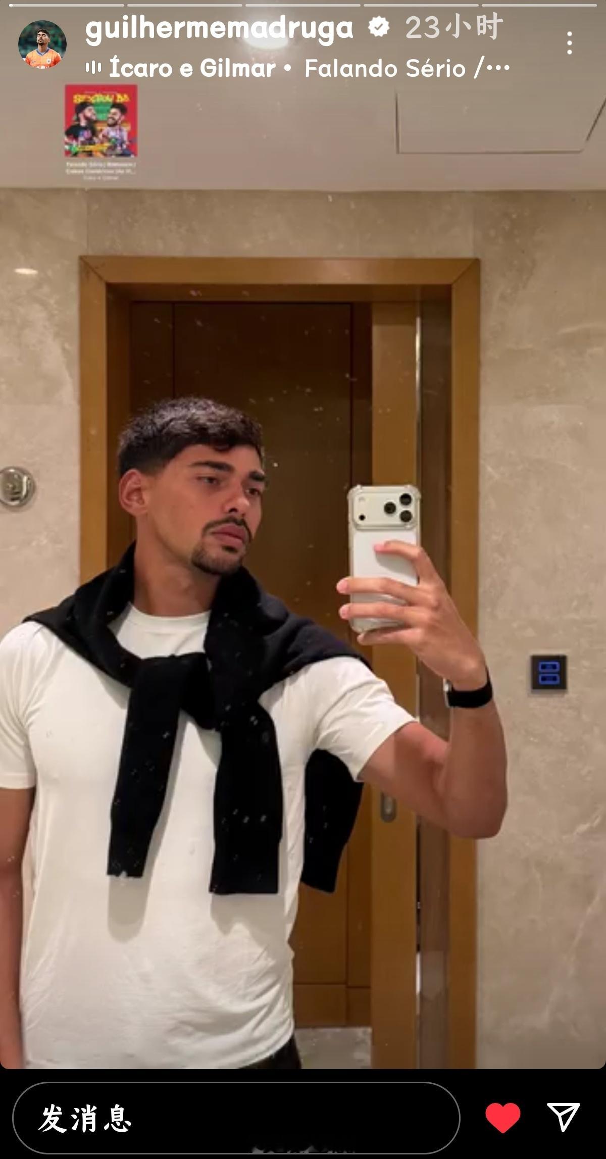 山东泰山马德鲁加更新个人ins打卡小蛮腰山东泰山外援动态