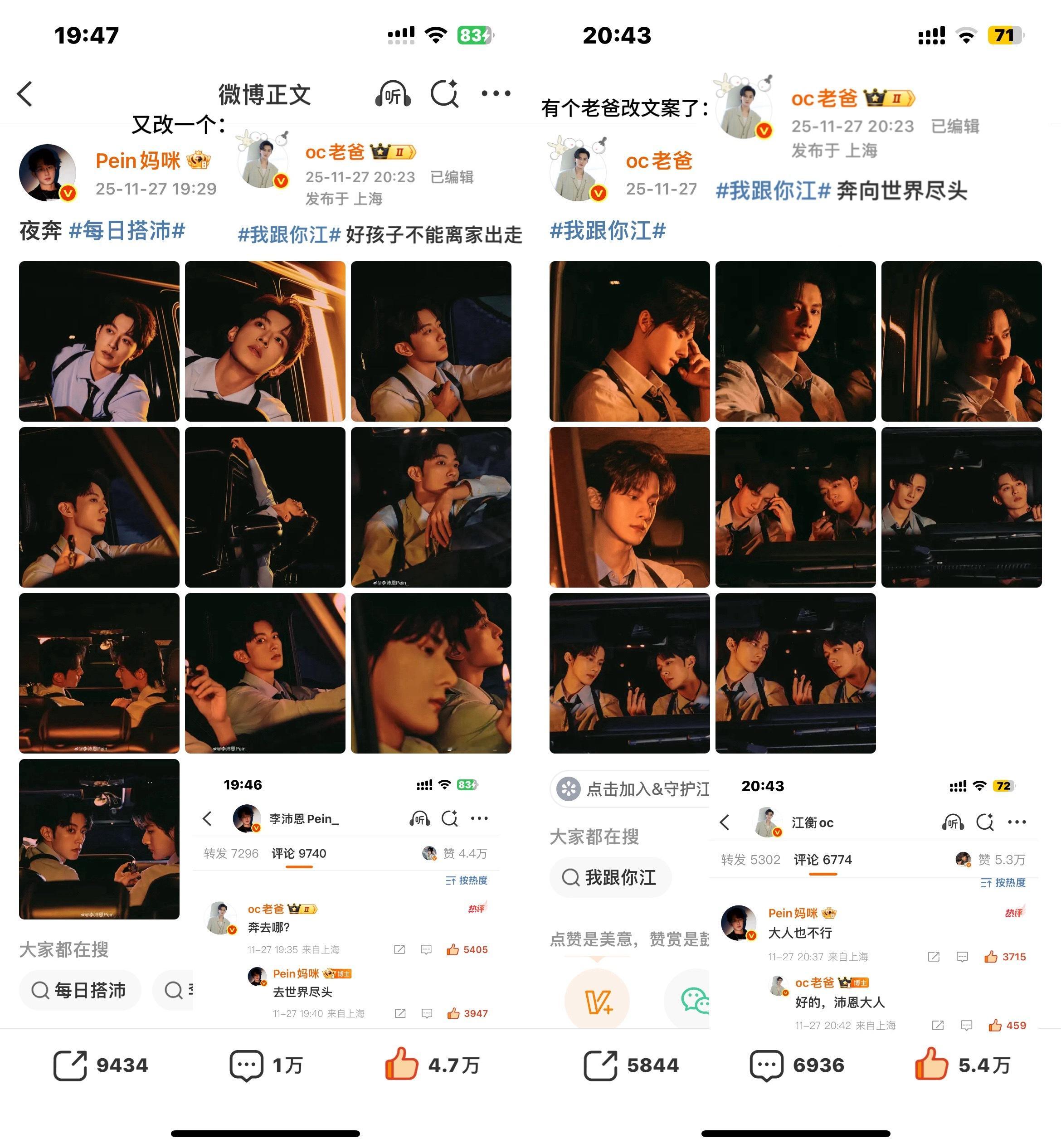 我说这个老爸…